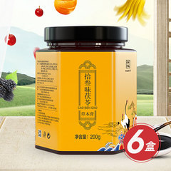 御品膏方拾叁味茯苓草本膏套组