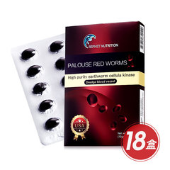 原装进口美国RN地龙蛋白精华