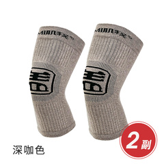 肌秘盖帮主G1磁能发热护膝