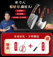 赊刀人经典刀具爆杀套组