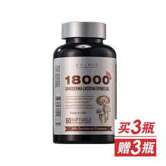 美国AVLAOS灵芝孢子油软胶囊