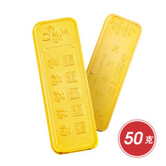 五福临门投资金条50g