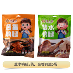恒益隆鸭腿爆杀组