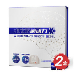 宝枫木之源脑动力元宝枫籽油