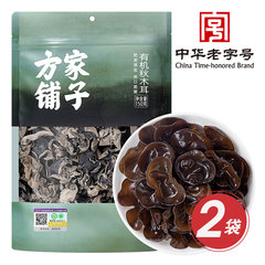 方家铺子有机秋木耳