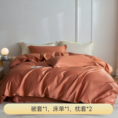 美式轻奢全棉高端寝具（橙桔）