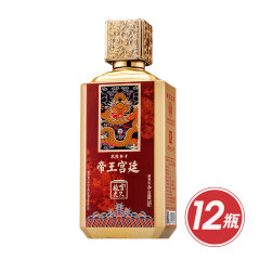 帝王宫廷·千里江山酒