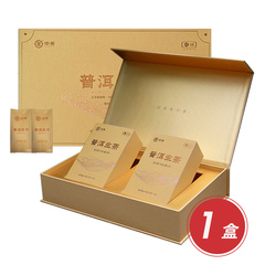中茶（五年陈）普洱生茶