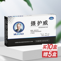 MURAD穆拉德摄护威健康组