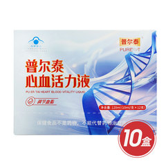 普尔泰心血活力液超值组