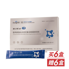康比寿I号营养强化复合粉