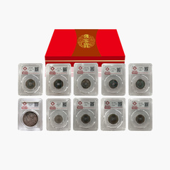 传家宝-银元古币套组