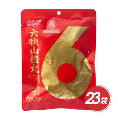 东乔堂山楂六物丸