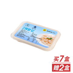 洪泽湖免浆河虾仁7+2家庭组