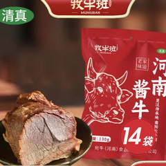 牧牛班酱牛肉超值组