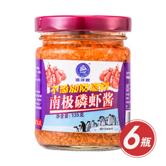巡洋舰南极磷虾酱美味组