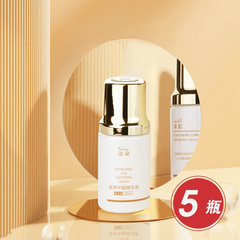 法朵氨甲环酸精华套组