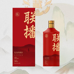 央广优选联播典藏酒