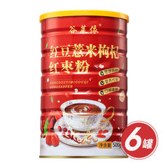 谷莱依红豆薏米枸杞红枣粉美味组