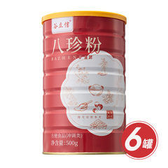 谷立信八珍粉营养美味组