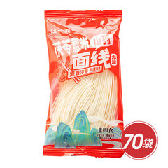 茯苓薏米山药面线品尝组