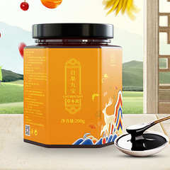 御品膏方白果九宝草本膏