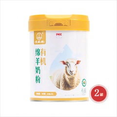 团结牌有机纯绵羊奶粉健康组