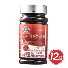 葆纤堂佳洪辅酶Q10胶囊套组