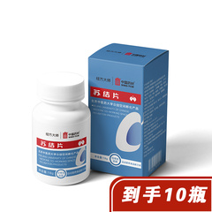 中国药材苏结片
