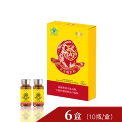 森宝熊胆粉VIP超值组