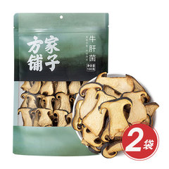 方家铺子牛肝菌