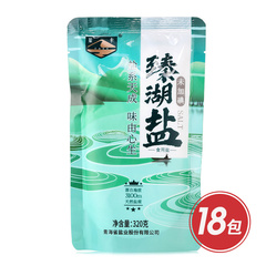 青海茶卡盐湖日晒臻湖盐