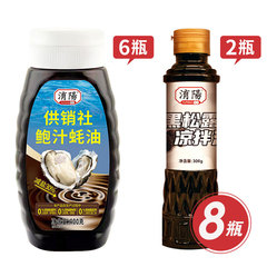 供销社鲍汁蚝油珍鲜调味组