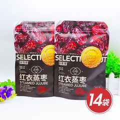 去核红衣蒸枣