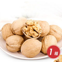 新疆纸皮核桃超值组