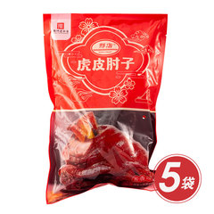 邢店老字号虎皮肘子