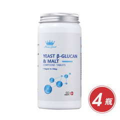 丹麦原装进口PG酵母β-葡聚糖麦芽复合片