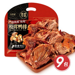 全聚德松茸鸭排套组