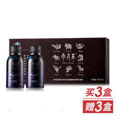 参灵草西洋参灵芝蝙蝠蛾拟青霉
