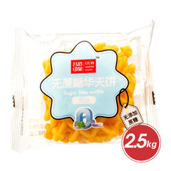 无蔗糖华夫饼超值组