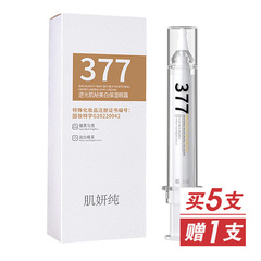 肌妍纯逆光肌秘美白保湿眼霜